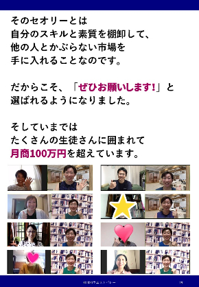 抜粋1.jpg