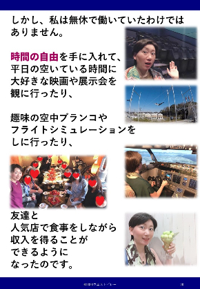 抜粋2.jpg