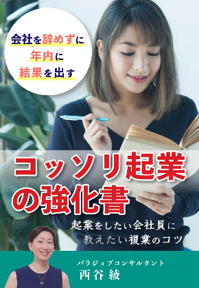 ①表紙B-5_200905.jpg