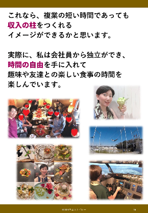 成果１.jpg