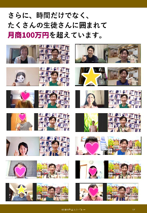 成果２.jpg