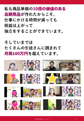 実績.jpg