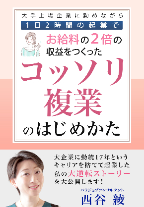 電子書籍 _表紙③.jpg