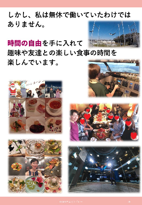 メルマガ用１.jpg