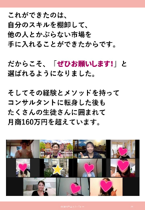 メルマガ用２.jpg
