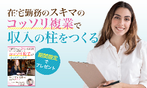 シェア画像2月.jpg