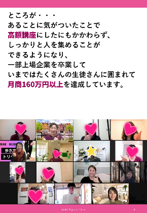 実績.jpg