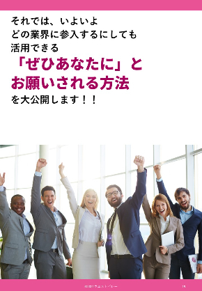 実践ワーク.jpg