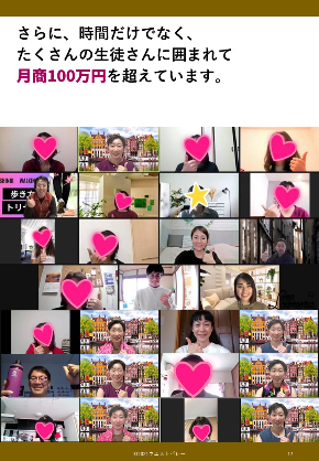 成果.jpg