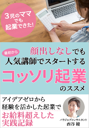 3月表紙修正版.jpg