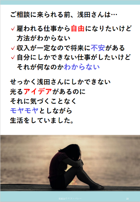 Before.png