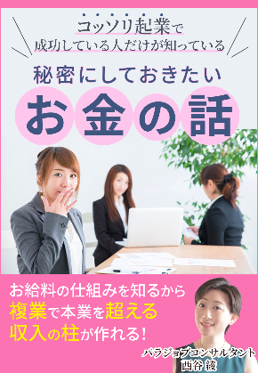 4月表紙４.jpg