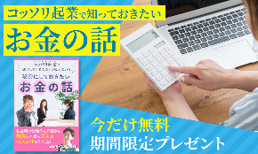 4月LP２.jpg