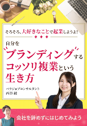 5月表紙.jpg