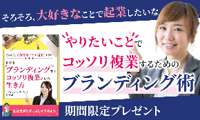 5月LP.jpg