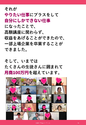 成果.jpg