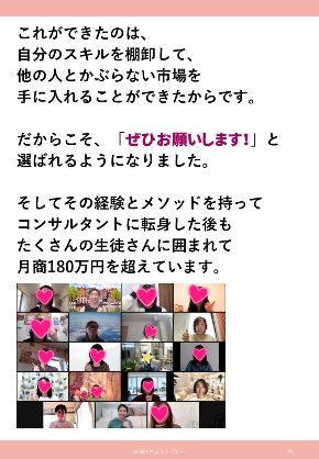 メルマガ用２.jpg