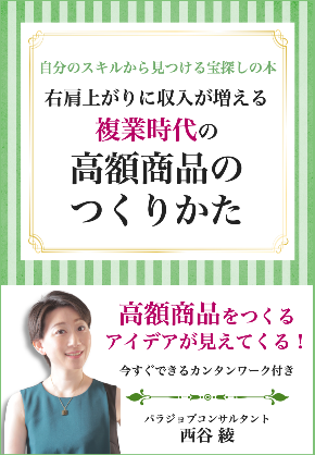 202107表紙.png