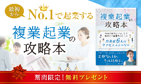 02_LPトップバナー_02.jpg