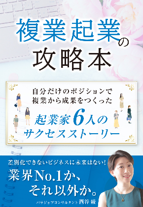 01_書籍表紙_B.jpg