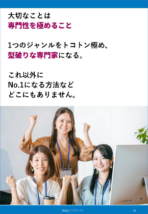 抜粋③.jpg