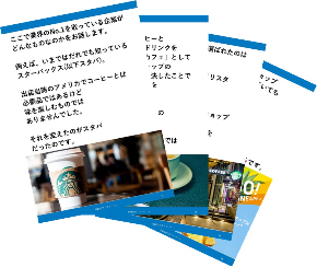 抜粋④.jpg