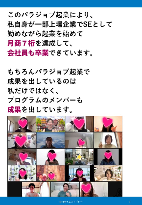 抜粋⑩.jpg
