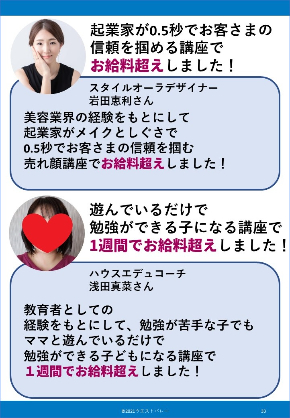抜粋⑥.jpg