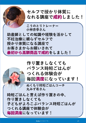 抜粋⑦.jpg