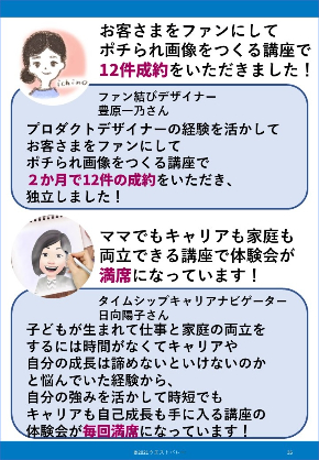 抜粋⑧.jpg