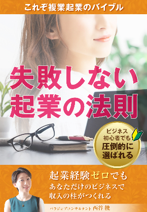 01_書籍表紙.jpg