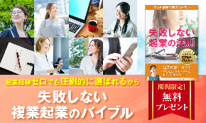 02_LPトップバナー.jpg