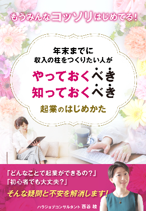 01_書籍表紙_決定.jpg