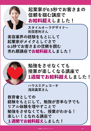 サンプル③.jpg