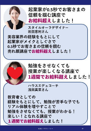 サンプル②.jpg