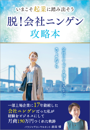 表紙_枠あり.png