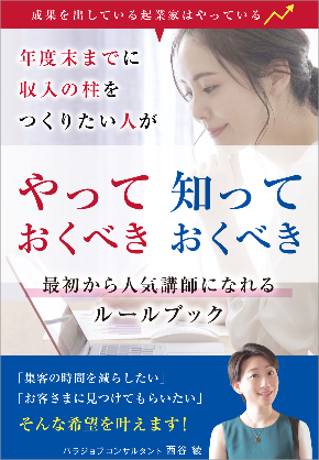 01_book_l.jpg