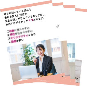 サンプル①.jpg