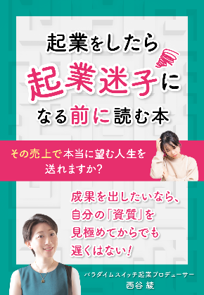 book_202305_l.png