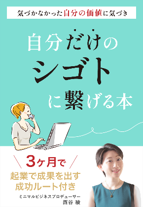book_1118_l.png