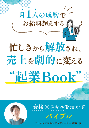 book_D_l.png
