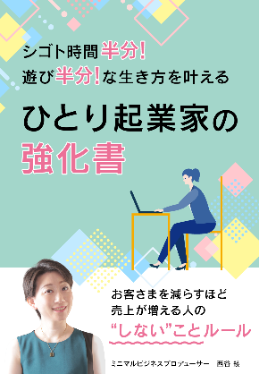 book_l.png