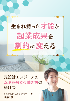 book_0702_l.png
