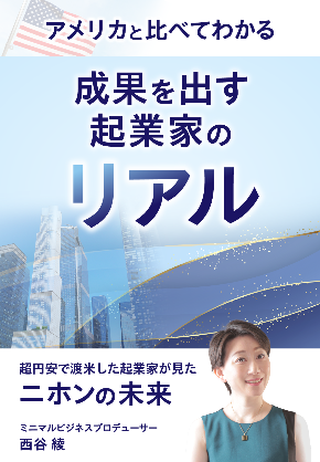 book_0805_l.png