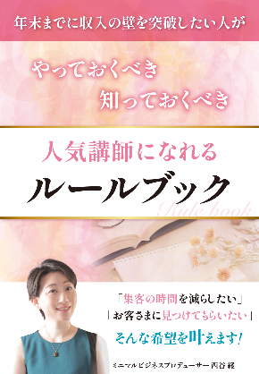 01_book_2409_l.png