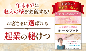 02_LP_top_2409_l.png