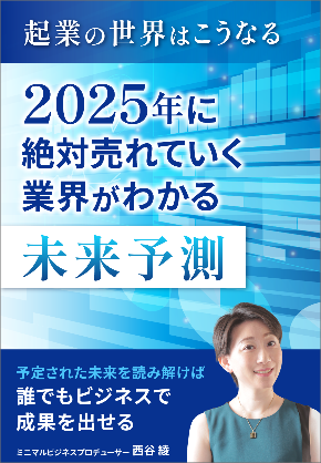 01_book_2412_l.png
