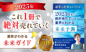 02_LP_top_2412_l.png