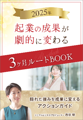 book_202501_l.png