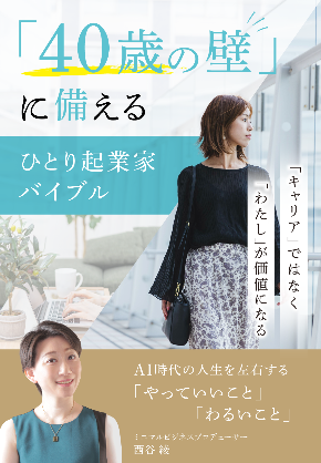 01_book_0204_l.png